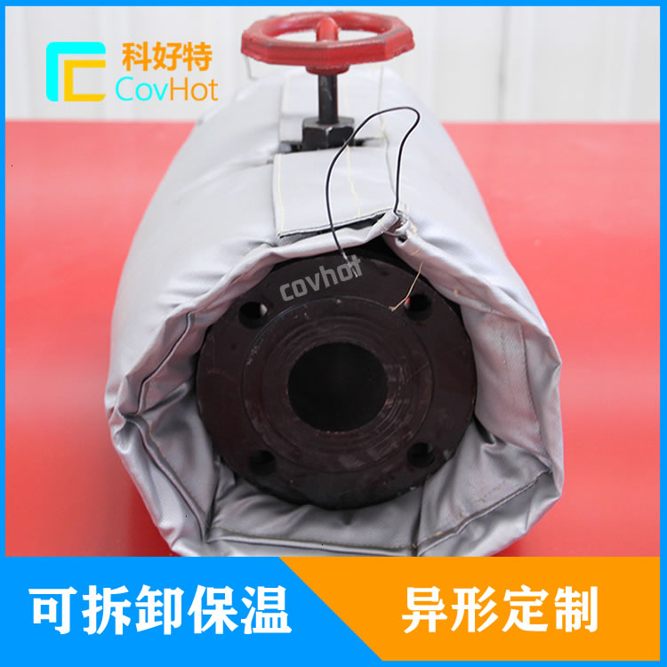 可拆卸<a href=http://www.spotvstar.com/e/tags/?tagname=%E9%98%80%E9%97%A8%E4%BF%9D%E6%B8%A9%E5%A5%97 target=_blank class=infotextkey><a href=http://www.spotvstar.com/e/tags/?tagname=%E9%98%80%E9%97%A8%E4%BF%9D%E6%B8%A9 target=_blank class=infotextkey>閥門保溫</a>套</a>