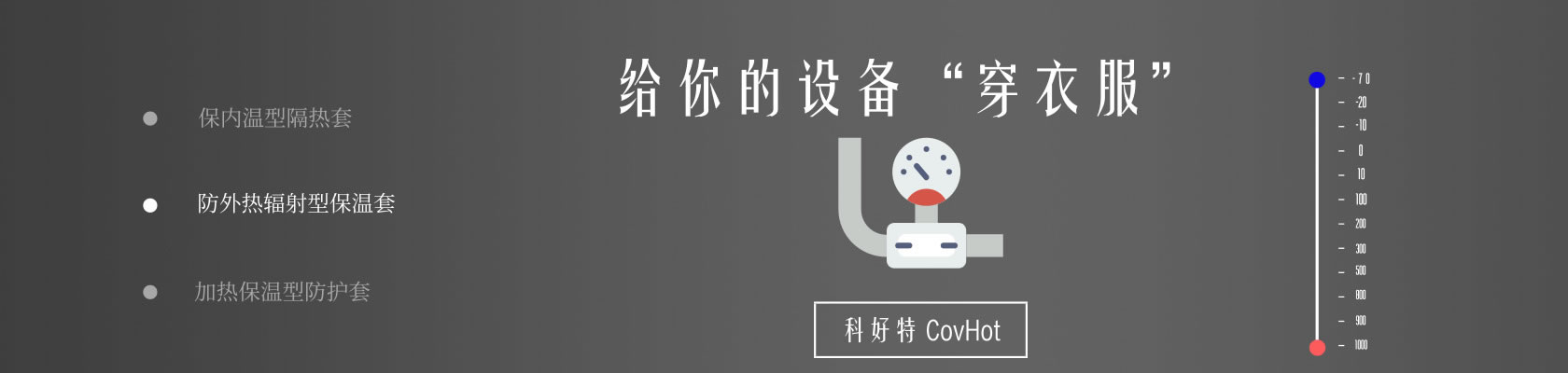 鐵路火車<a href=http://www.spotvstar.com/e/tags/?tagname=%E4%BF%9D%E6%B8%A9%E9%9A%94%E7%83%AD target=_blank class=infotextkey>保溫隔熱</a>