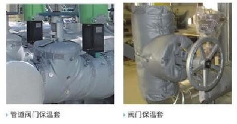 柔性玻璃纖維硅膠<a href=http://www.spotvstar.com/e/tags/?tagname=%E4%BF%9D%E6%B8%A9%E8%A1%A3 target=_blank class=infotextkey>保溫衣</a>
