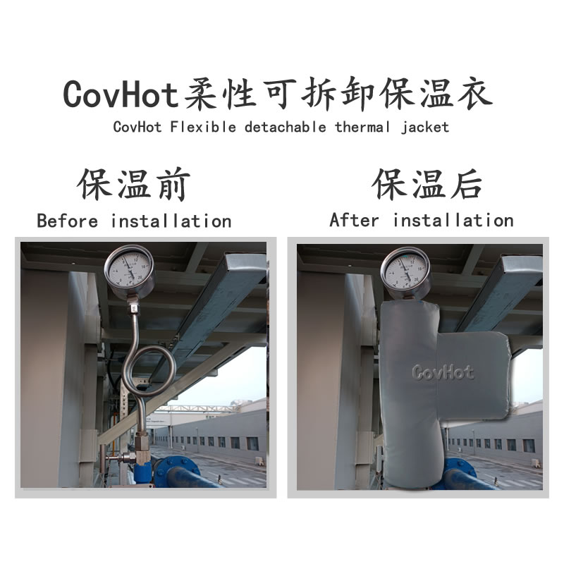 儀表<a href=http://www.spotvstar.com/e/tags/?tagname=%E5%8F%AF%E6%8B%86%E5%8D%B8%E4%BF%9D%E6%B8%A9%E8%A1%A3 target=_blank class=infotextkey><a href=http://www.spotvstar.com/e/tags/?tagname=%E5%8F%AF%E6%8B%86%E5%8D%B8%E4%BF%9D%E6%B8%A9%E8%A1%A3 target=_blank class=infotextkey>可拆卸<a href=http://www.spotvstar.com/e/tags/?tagname=%E4%BF%9D%E6%B8%A9%E8%A1%A3 target=_blank class=infotextkey>保溫衣</a></a></a>