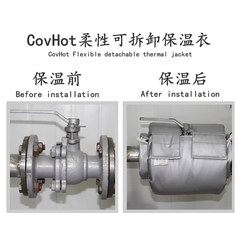 柔性<a href=http://www.spotvstar.com/e/tags/?tagname=%E5%8F%AF%E6%8B%86%E5%8D%B8%E4%BF%9D%E6%B8%A9%E5%A5%97 target=_blank class=infotextkey>可拆卸<a href=http://www.spotvstar.com/e/tags/?tagname=%E4%BF%9D%E6%B8%A9%E5%A5%97 target=_blank class=infotextkey>保溫套</a></a>