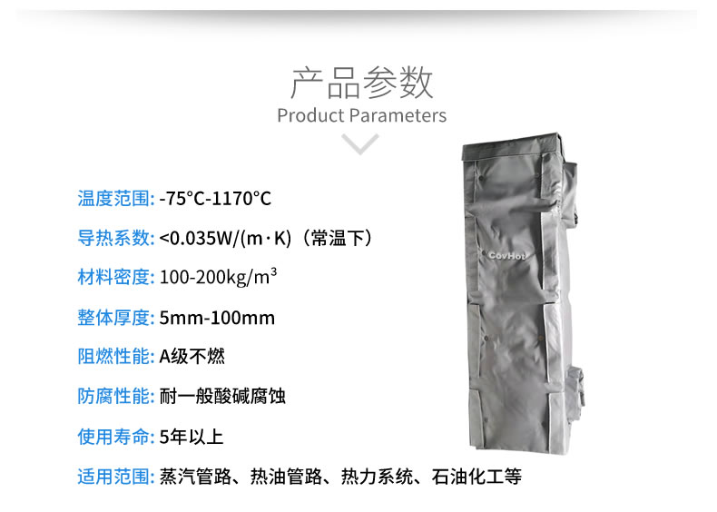 可拆卸板式換熱<a href=http://www.spotvstar.com/e/tags/?tagname=%E4%BF%9D%E6%B8%A9%E5%A5%97 target=_blank class=infotextkey>保溫套</a>