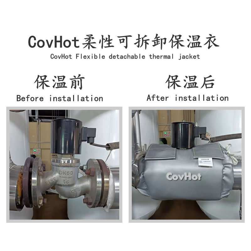 <a href=http://www.spotvstar.com/e/tags/?tagname=%E9%98%80%E9%97%A8%E4%BF%9D%E6%B8%A9 target=_blank class=infotextkey>閥門保溫</a>護(hù)套