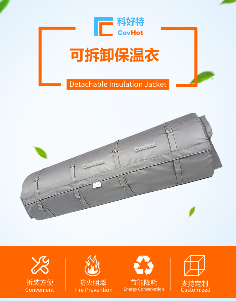 柔性<a href=http://www.spotvstar.com/e/tags/?tagname=%E5%8F%AF%E6%8B%86%E5%8D%B8%E4%BF%9D%E6%B8%A9%E8%A1%A3 target=_blank class=infotextkey><a href=http://www.spotvstar.com/e/tags/?tagname=%E5%8F%AF%E6%8B%86%E5%8D%B8%E4%BF%9D%E6%B8%A9%E8%A1%A3 target=_blank class=infotextkey>可拆卸<a href=http://www.spotvstar.com/e/tags/?tagname=%E4%BF%9D%E6%B8%A9%E8%A1%A3 target=_blank class=infotextkey>保溫衣</a></a></a>