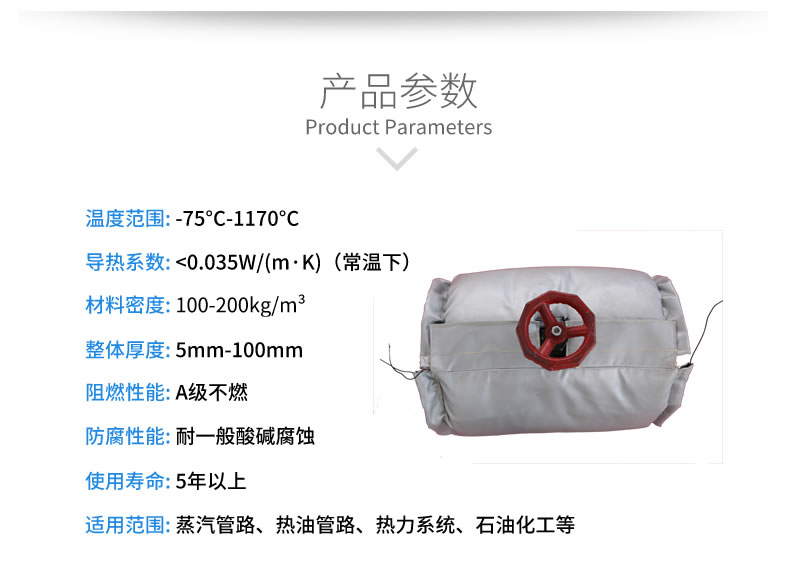 蒸汽<a href=http://www.spotvstar.com/e/tags/?tagname=%E9%98%80%E9%97%A8%E4%BF%9D%E6%B8%A9%E5%A5%97 target=_blank class=infotextkey><a href=http://www.spotvstar.com/e/tags/?tagname=%E9%98%80%E9%97%A8%E4%BF%9D%E6%B8%A9 target=_blank class=infotextkey>閥門保溫</a>套</a>