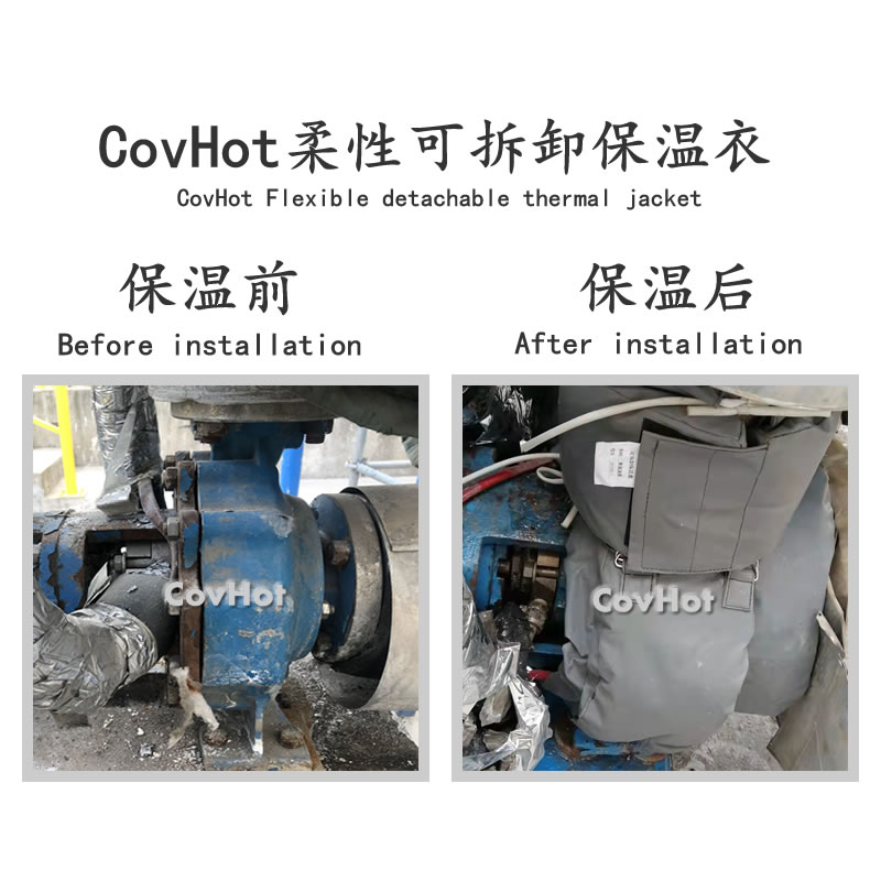 泵體<a href=http://www.spotvstar.com/e/tags/?tagname=%E4%BF%9D%E6%B8%A9%E5%A5%97 target=_blank class=infotextkey>保溫套</a>