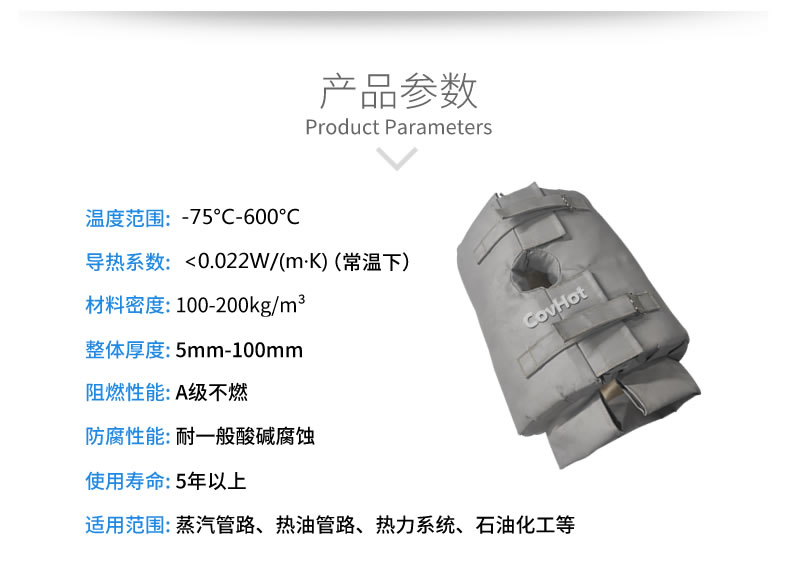<a href=http://www.spotvstar.com/e/tags/?tagname=%E4%BF%9D%E6%B8%A9%E5%A5%97 target=_blank class=infotextkey>保溫套</a>的使用規(guī)范,<a href=http://www.spotvstar.com/e/tags/?tagname=%E5%8F%AF%E6%8B%86%E5%8D%B8%E4%BF%9D%E6%B8%A9%E5%A5%97 target=_blank class=infotextkey>可拆卸<a href=http://www.spotvstar.com/e/tags/?tagname=%E4%BF%9D%E6%B8%A9%E5%A5%97 target=_blank class=infotextkey>保溫套</a></a>