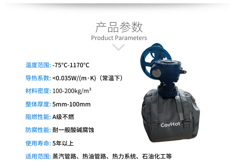 儀器儀表保溫,可拆卸儀器儀表<a href=http://www.spotvstar.com/e/tags/?tagname=%E4%BF%9D%E6%B8%A9%E5%A5%97 target=_blank class=infotextkey>保溫套</a>