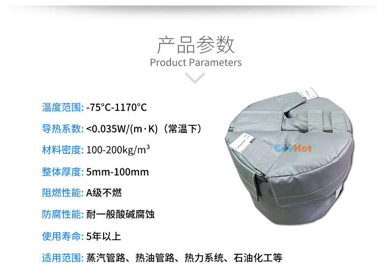 再沸器保溫,再沸器<a href=http://www.spotvstar.com/e/tags/?tagname=%E4%BF%9D%E6%B8%A9%E5%A5%97 target=_blank class=infotextkey>保溫套</a>,<a href=http://www.spotvstar.com/e/tags/?tagname=%E6%8D%A2%E7%83%AD%E5%99%A8%E4%BF%9D%E6%B8%A9 target=_blank class=infotextkey>換熱器保溫</a>