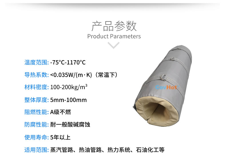 <a href=http://www.spotvstar.com/e/tags/?tagname=%E8%AE%BE%E5%A4%87%E4%BF%9D%E6%B8%A9 target=_blank class=infotextkey>設(shè)備保溫</a>套