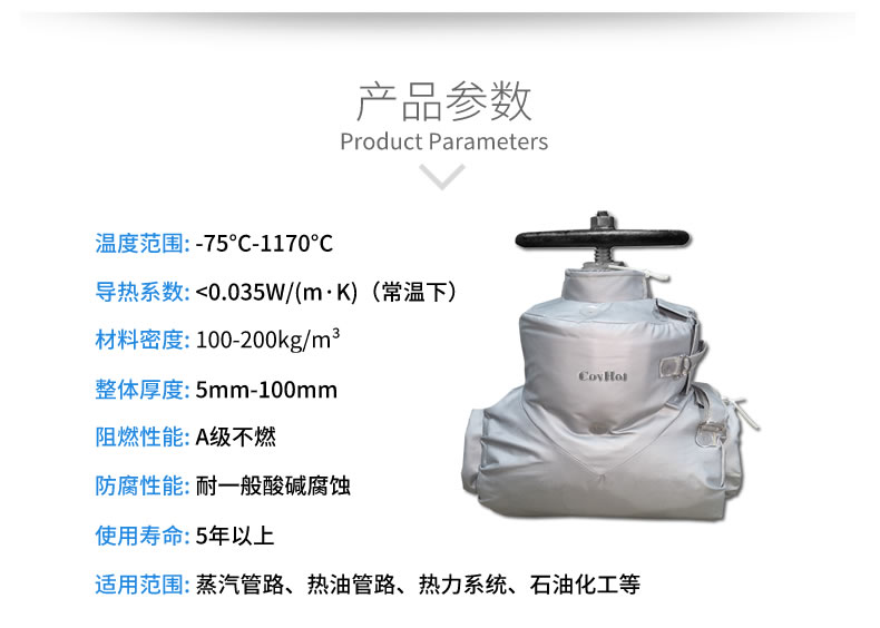 蒸汽<a href=http://www.spotvstar.com/e/tags/?tagname=%E9%98%80%E9%97%A8%E4%BF%9D%E6%B8%A9%E5%A5%97 target=_blank class=infotextkey><a href=http://www.spotvstar.com/e/tags/?tagname=%E9%98%80%E9%97%A8%E4%BF%9D%E6%B8%A9 target=_blank class=infotextkey>閥門保溫</a>套</a>,蒸汽系統(tǒng)保溫,蒸汽節(jié)能