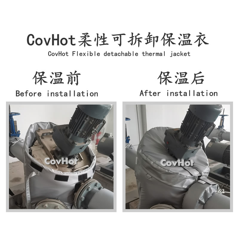 可拆卸泵<a href=http://www.spotvstar.com/e/tags/?tagname=%E4%BF%9D%E6%B8%A9%E8%A1%A3 target=_blank class=infotextkey>保溫衣</a>,泵體<a href=http://www.spotvstar.com/e/tags/?tagname=%E4%BF%9D%E6%B8%A9%E8%A1%A3 target=_blank class=infotextkey>保溫衣</a>