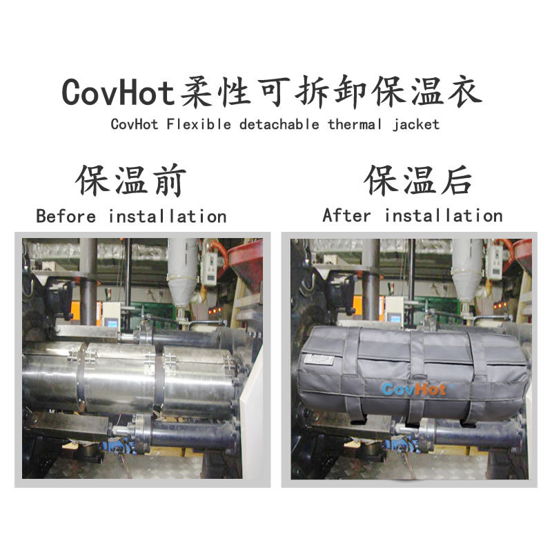 加熱模具<a href=http://www.spotvstar.com/e/tags/?tagname=%E4%BF%9D%E6%B8%A9%E5%A5%97 target=_blank class=infotextkey>保溫套</a>,模具隔熱