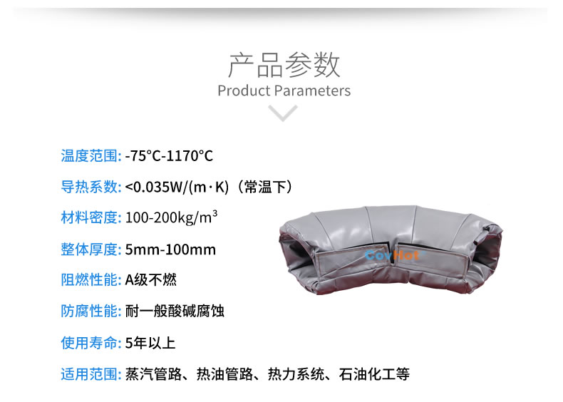 可拆卸式<a href=http://www.spotvstar.com/e/tags/?tagname=%E4%BF%9D%E6%B8%A9%E5%A5%97 target=_blank class=infotextkey>保溫套</a>