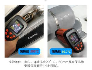 <a href=http://www.spotvstar.com/e/tags/?tagname=%E5%8F%AF%E6%8B%86%E5%8D%B8%E4%BF%9D%E6%B8%A9%E5%A5%97 target=_blank class=infotextkey>可拆卸<a href=http://www.spotvstar.com/e/tags/?tagname=%E4%BF%9D%E6%B8%A9%E5%A5%97 target=_blank class=infotextkey>保溫套</a></a>,<a href=http://www.spotvstar.com/e/tags/?tagname=%E5%B7%A5%E4%B8%9A%E4%BF%9D%E6%B8%A9%E8%A1%A3 target=_blank class=infotextkey>工業(yè)<a href=http://www.spotvstar.com/e/tags/?tagname=%E4%BF%9D%E6%B8%A9%E8%A1%A3 target=_blank class=infotextkey>保溫衣</a></a>