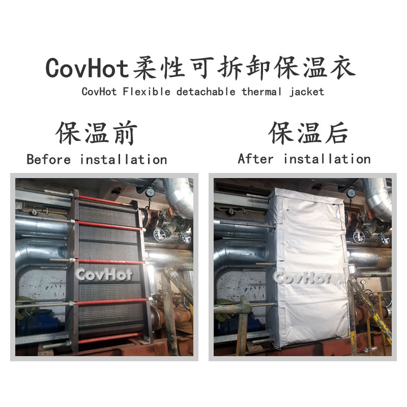 換熱器節(jié)能<a href=http://www.spotvstar.com/e/tags/?tagname=%E4%BF%9D%E6%B8%A9%E8%A1%A3 target=_blank class=infotextkey>保溫衣</a>,熱力站節(jié)能,<a href=http://www.spotvstar.com/e/tags/?tagname=%E6%8D%A2%E7%83%AD%E5%99%A8%E4%BF%9D%E6%B8%A9 target=_blank class=infotextkey>換熱器保溫</a>罩
