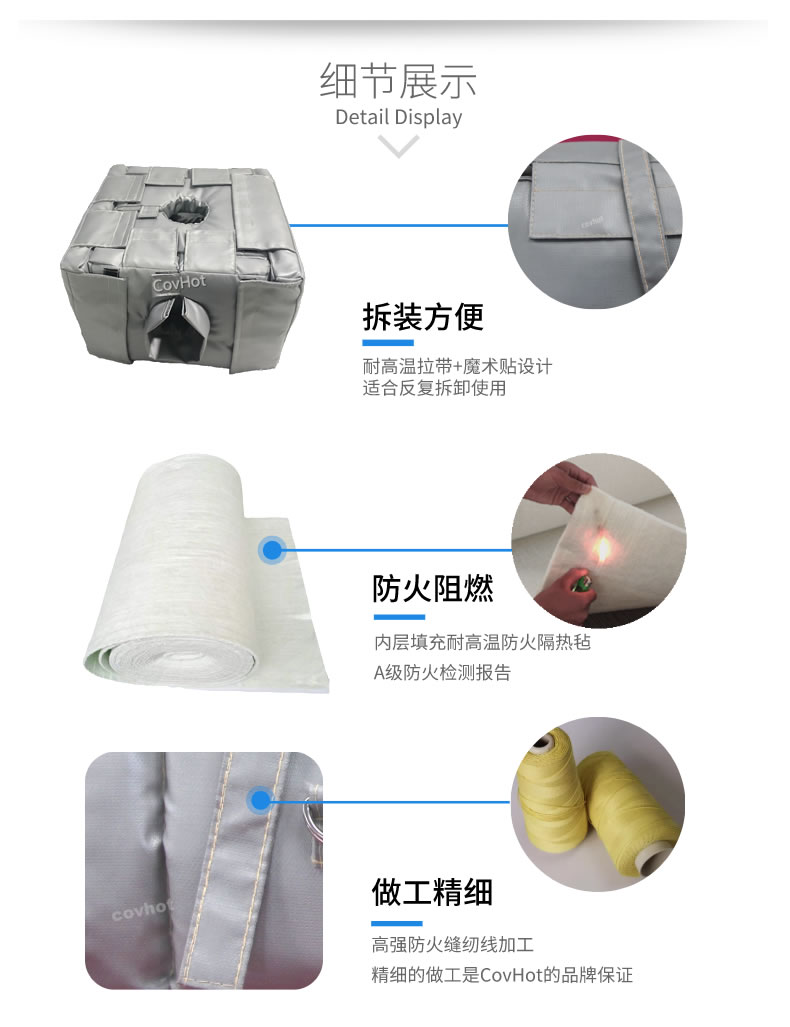 管道閥門<a href=http://www.spotvstar.com/e/tags/?tagname=%E8%AE%BE%E5%A4%87%E4%BF%9D%E6%B8%A9 target=_blank class=infotextkey>設(shè)備保溫</a>套,<a href=http://www.spotvstar.com/e/tags/?tagname=%E8%AE%BE%E5%A4%87%E4%BF%9D%E6%B8%A9 target=_blank class=infotextkey>設(shè)備保溫</a>衣
