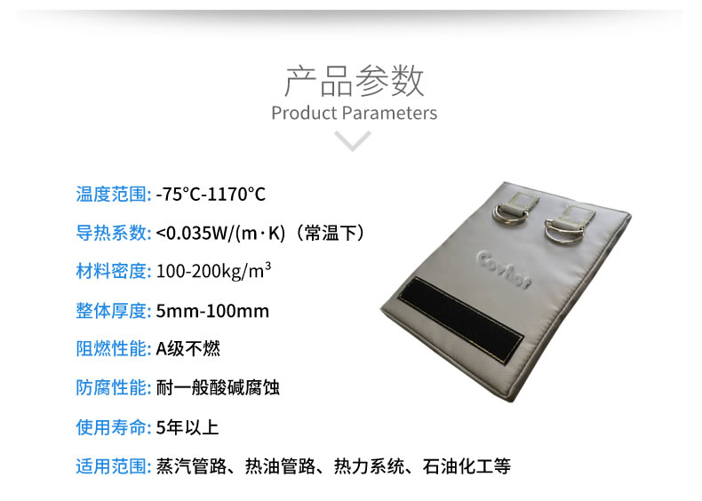 簡(jiǎn)單的可拆卸式<a href=http://www.spotvstar.com/e/tags/?tagname=%E4%BF%9D%E6%B8%A9%E8%A1%A3 target=_blank class=infotextkey>保溫衣</a>,可拆卸式<a href=http://www.spotvstar.com/e/tags/?tagname=%E4%BF%9D%E6%B8%A9%E8%A1%A3 target=_blank class=infotextkey>保溫衣</a>