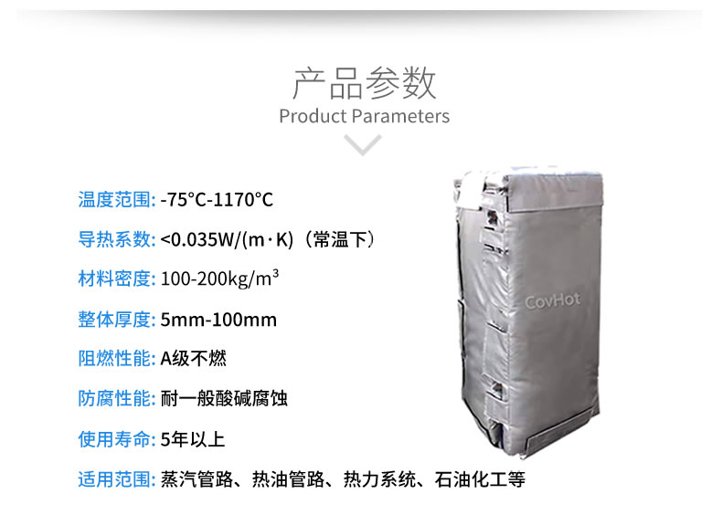 板換<a href=http://www.spotvstar.com/e/tags/?tagname=%E4%BF%9D%E6%B8%A9%E8%A1%A3 target=_blank class=infotextkey>保溫衣</a>,板換保溫