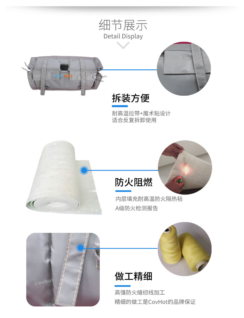 蒸汽<a href=http://www.spotvstar.com/e/tags/?tagname=%E9%98%80%E9%97%A8%E4%BF%9D%E6%B8%A9 target=_blank class=infotextkey>閥門保溫</a>,<a href=http://www.spotvstar.com/e/tags/?tagname=%E9%98%80%E9%97%A8%E4%BF%9D%E6%B8%A9 target=_blank class=infotextkey>閥門保溫</a>材料