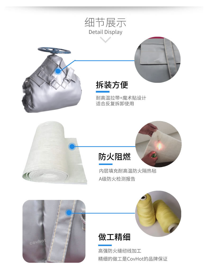 蒸汽<a href=http://www.spotvstar.com/e/tags/?tagname=%E9%98%80%E9%97%A8%E4%BF%9D%E6%B8%A9 target=_blank class=infotextkey>閥門(mén)保溫</a>,可拆卸<a href=http://www.spotvstar.com/e/tags/?tagname=%E9%98%80%E9%97%A8%E4%BF%9D%E6%B8%A9%E5%A5%97 target=_blank class=infotextkey><a href=http://www.spotvstar.com/e/tags/?tagname=%E9%98%80%E9%97%A8%E4%BF%9D%E6%B8%A9 target=_blank class=infotextkey>閥門(mén)保溫</a>套</a>