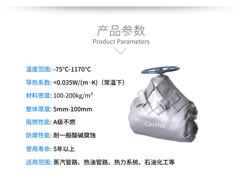 蒸汽法蘭保溫,蒸汽<a href=http://www.spotvstar.com/e/tags/?tagname=%E9%98%80%E9%97%A8%E4%BF%9D%E6%B8%A9 target=_blank class=infotextkey>閥門保溫</a>