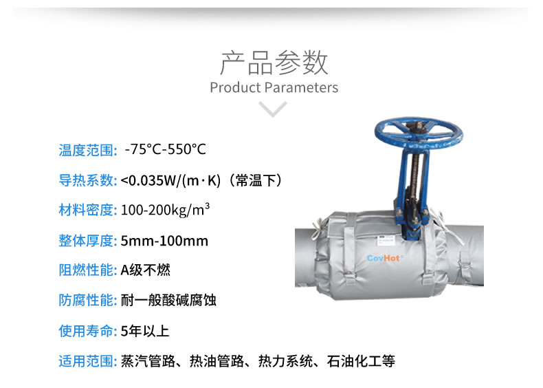 蒸汽<a href=http://www.spotvstar.com/e/tags/?tagname=%E9%98%80%E9%97%A8%E4%BF%9D%E6%B8%A9 target=_blank class=infotextkey>閥門保溫</a>夾套,<a href=http://www.spotvstar.com/e/tags/?tagname=%E9%98%80%E9%97%A8%E4%BF%9D%E6%B8%A9 target=_blank class=infotextkey>閥門保溫</a>夾套