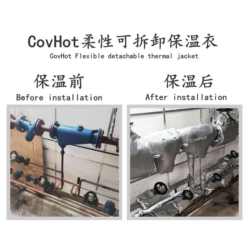 <a href=http://www.spotvstar.com/e/tags/?tagname=%E4%BF%9D%E6%B8%A9%E5%A5%97 target=_blank class=infotextkey>保溫套</a>,<a href=http://www.spotvstar.com/e/tags/?tagname=%E9%98%80%E9%97%A8%E4%BF%9D%E6%B8%A9%E5%A5%97 target=_blank class=infotextkey><a href=http://www.spotvstar.com/e/tags/?tagname=%E9%98%80%E9%97%A8%E4%BF%9D%E6%B8%A9 target=_blank class=infotextkey>閥門保溫</a>套</a>