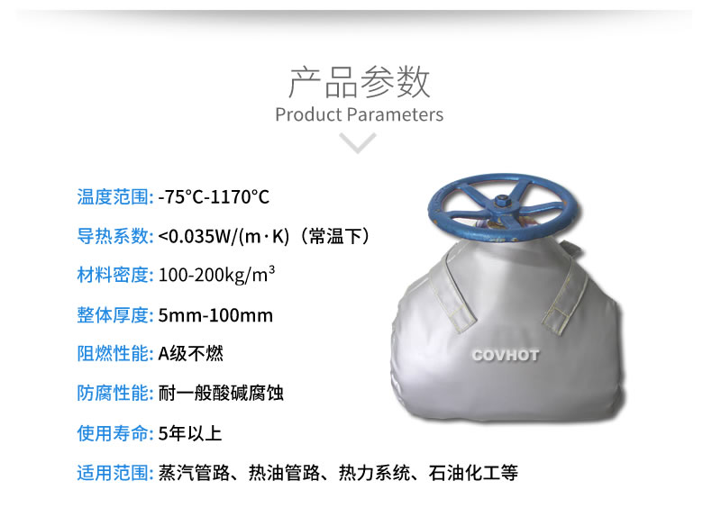 截止閥<a href=http://www.spotvstar.com/e/tags/?tagname=%E4%BF%9D%E6%B8%A9%E8%A1%A3 target=_blank class=infotextkey>保溫衣</a>,可拆卸式<a href=http://www.spotvstar.com/e/tags/?tagname=%E4%BF%9D%E6%B8%A9%E5%A5%97 target=_blank class=infotextkey>保溫套</a>