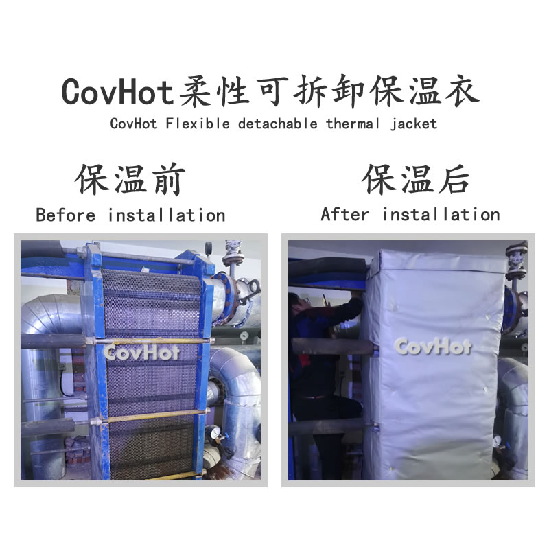 板式<a href=http://www.spotvstar.com/e/tags/?tagname=%E6%8D%A2%E7%83%AD%E5%99%A8%E4%BF%9D%E6%B8%A9 target=_blank class=infotextkey>換熱器保溫</a>罩,板換<a href=http://www.spotvstar.com/e/tags/?tagname=%E4%BF%9D%E6%B8%A9%E5%A5%97%E5%8E%82%E5%AE%B6 target=_blank class=infotextkey><a href=http://www.spotvstar.com/e/tags/?tagname=%E4%BF%9D%E6%B8%A9%E5%A5%97 target=_blank class=infotextkey>保溫套</a>廠家</a>