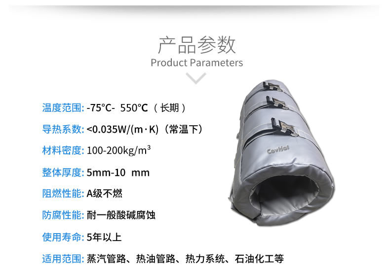 注塑機<a href=http://www.spotvstar.com/e/tags/?tagname=%E4%BF%9D%E6%B8%A9%E5%A5%97 target=_blank class=infotextkey>保溫套</a>,注塑機節(jié)能