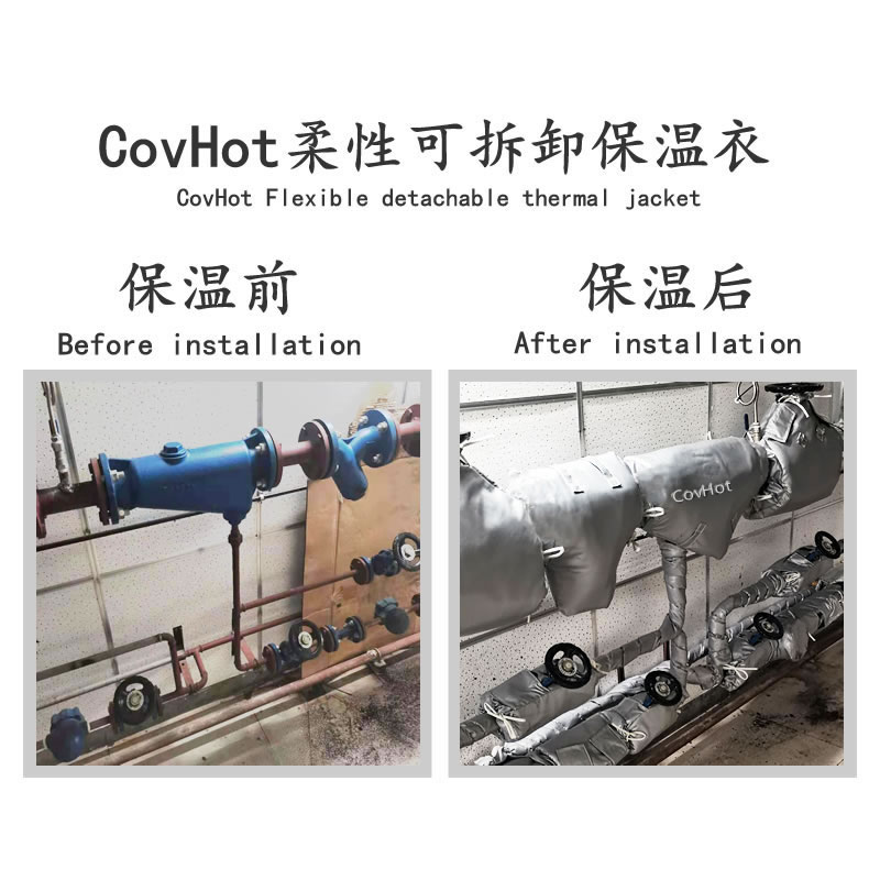 管道<a href=http://www.spotvstar.com/e/tags/?tagname=%E4%BF%9D%E6%B8%A9%E5%A5%97 target=_blank class=infotextkey>保溫套</a>,管道隔熱套