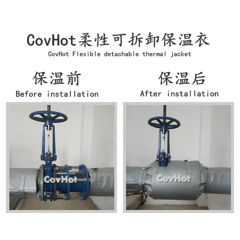 閘閥柔性<a href=http://www.spotvstar.com/e/tags/?tagname=%E4%BF%9D%E6%B8%A9%E5%A5%97 target=_blank class=infotextkey>保溫套</a>,閘閥保溫