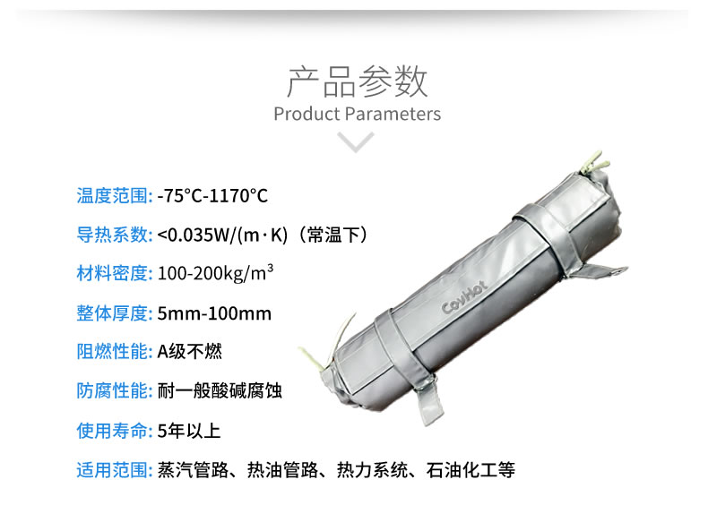 管道<a href=http://www.spotvstar.com/e/tags/?tagname=%E4%BF%9D%E6%B8%A9%E5%A5%97 target=_blank class=infotextkey>保溫套</a>,管道保溫