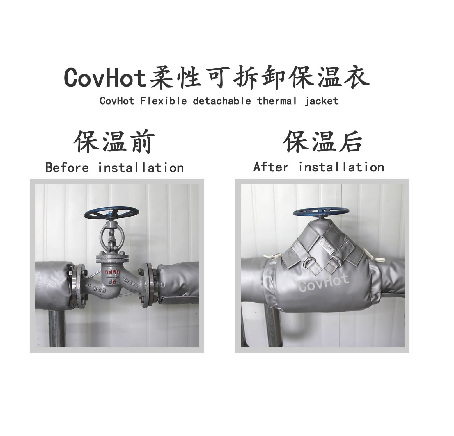 截止閥<a href=http://www.spotvstar.com/e/tags/?tagname=%E4%BF%9D%E6%B8%A9%E8%A1%A3 target=_blank class=infotextkey>保溫衣</a>,截止閥保溫