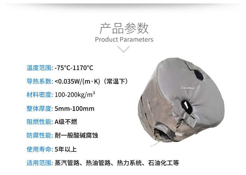 工業(yè)高溫防護,<a href=http://www.spotvstar.com/e/tags/?tagname=%E5%B7%A5%E4%B8%9A%E4%BF%9D%E6%B8%A9 target=_blank class=infotextkey>工業(yè)保溫</a>隔熱