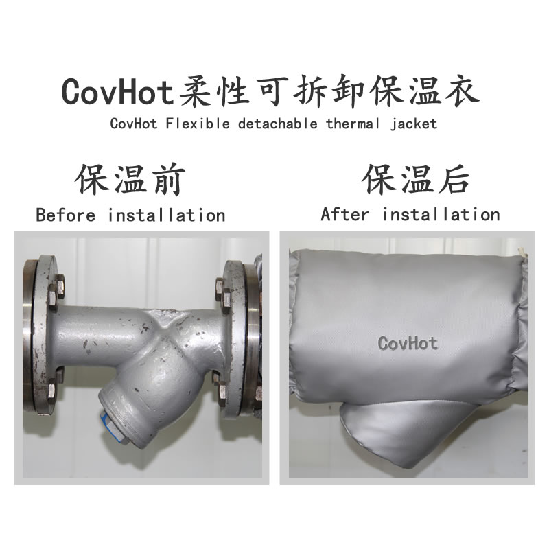 可拆卸式<a href=http://www.spotvstar.com/e/tags/?tagname=%E4%BF%9D%E6%B8%A9%E5%A5%97 target=_blank class=infotextkey>保溫套</a>,工業(yè)節(jié)能<a href=http://www.spotvstar.com/e/tags/?tagname=%E4%BF%9D%E6%B8%A9%E5%A5%97 target=_blank class=infotextkey>保溫套</a>