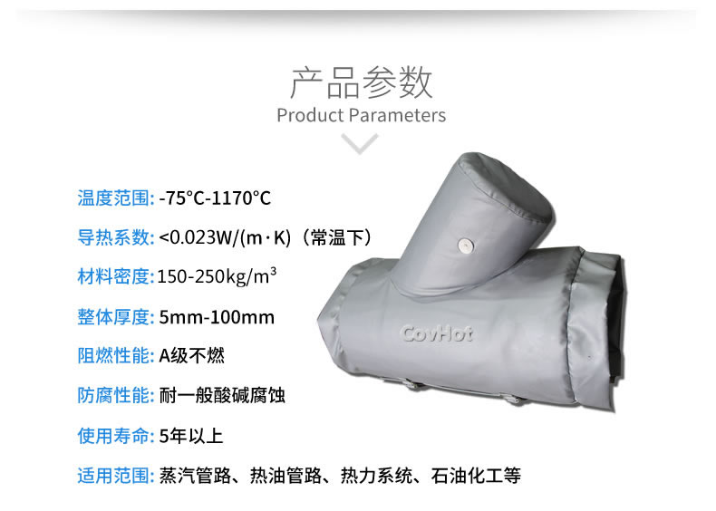 氣凝膠材料,氣凝膠隔熱罩,氣凝膠<a href=http://www.spotvstar.com/e/tags/?tagname=%E4%BF%9D%E6%B8%A9%E5%A5%97 target=_blank class=infotextkey>保溫套</a>