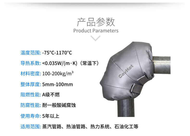 可拆卸式<a href=http://www.spotvstar.com/e/tags/?tagname=%E4%BF%9D%E6%B8%A9%E5%A5%97 target=_blank class=infotextkey>保溫套</a>,工業(yè)節(jié)能<a href=http://www.spotvstar.com/e/tags/?tagname=%E4%BF%9D%E6%B8%A9%E5%A5%97 target=_blank class=infotextkey>保溫套</a>