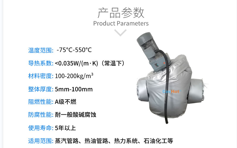 泵體<a href=http://www.spotvstar.com/e/tags/?tagname=%E4%BF%9D%E6%B8%A9%E5%A5%97 target=_blank class=infotextkey>保溫套</a>,泵防凍保溫