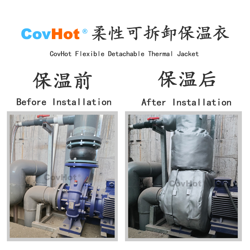 泵體<a href=http://www.spotvstar.com/e/tags/?tagname=%E4%BF%9D%E6%B8%A9%E8%A1%A3 target=_blank class=infotextkey>保溫衣</a>