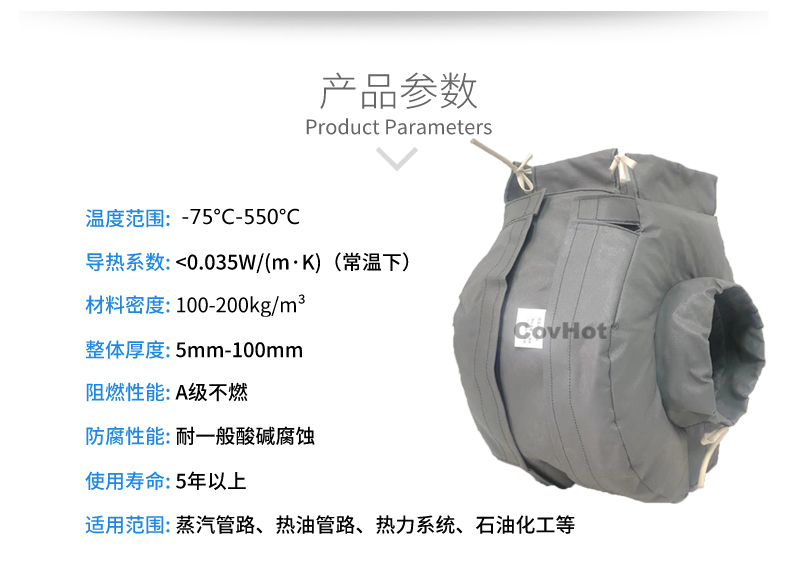 泵體<a href=http://www.spotvstar.com/e/tags/?tagname=%E4%BF%9D%E6%B8%A9%E8%A1%A3 target=_blank class=infotextkey>保溫衣</a>