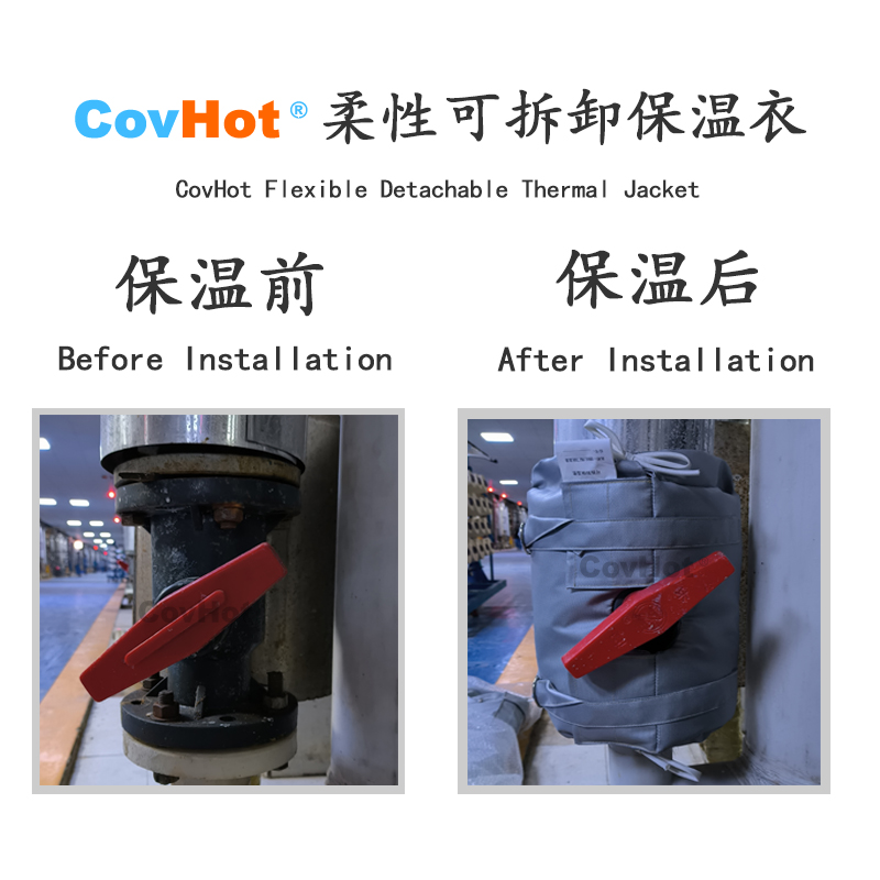 可拆卸<a href=http://www.spotvstar.com/e/tags/?tagname=%E8%AE%BE%E5%A4%87%E4%BF%9D%E6%B8%A9 target=_blank class=infotextkey>設(shè)備保溫</a>衣