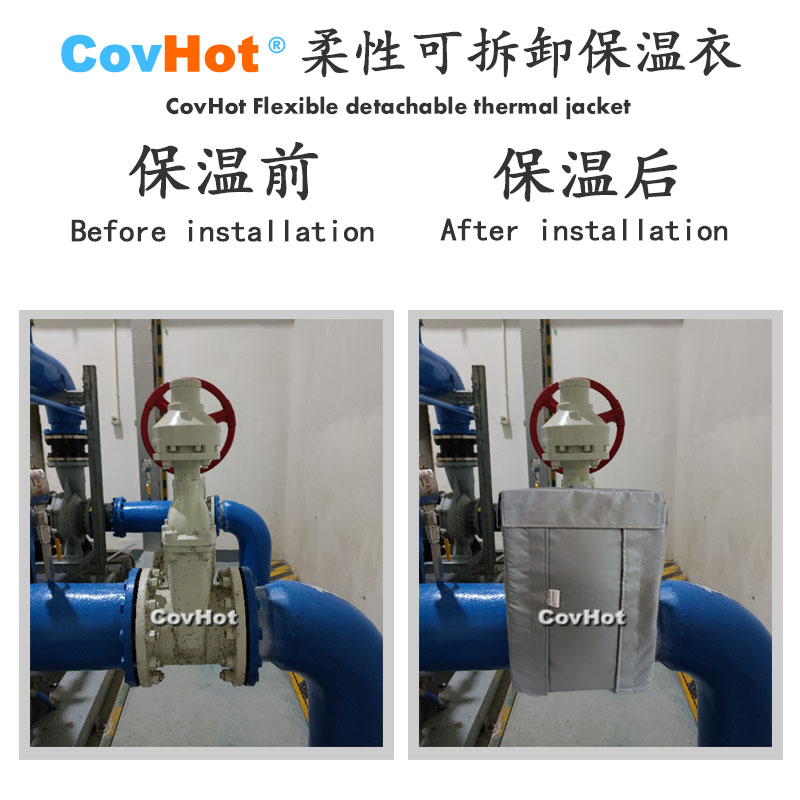 柔性可拆卸式<a href=http://www.spotvstar.com/e/tags/?tagname=%E4%BF%9D%E6%B8%A9%E5%A5%97 target=_blank class=infotextkey>保溫套</a>,可拆卸式<a href=http://www.spotvstar.com/e/tags/?tagname=%E4%BF%9D%E6%B8%A9%E5%A5%97 target=_blank class=infotextkey>保溫套</a>