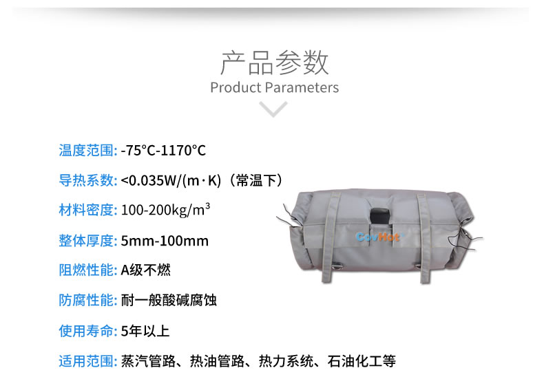 柔性<a href=http://www.spotvstar.com/e/tags/?tagname=%E9%98%80%E9%97%A8%E4%BF%9D%E6%B8%A9%E8%A1%A3 target=_blank class=infotextkey><a href=http://www.spotvstar.com/e/tags/?tagname=%E9%98%80%E9%97%A8%E4%BF%9D%E6%B8%A9 target=_blank class=infotextkey>閥門保溫</a>衣</a>