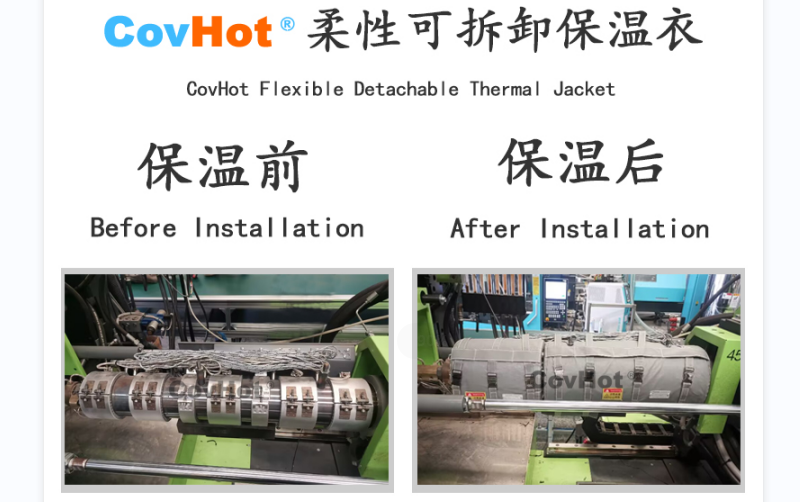 注塑機(jī)<a href=http://www.spotvstar.com/e/tags/?tagname=%E4%BF%9D%E6%B8%A9%E5%A5%97 target=_blank class=infotextkey>保溫套</a>,<a href=http://www.spotvstar.com/e/tags/?tagname=%E6%B3%A8%E5%A1%91%E6%9C%BA%E4%BF%9D%E6%B8%A9 target=_blank class=infotextkey>注塑機(jī)保溫</a>