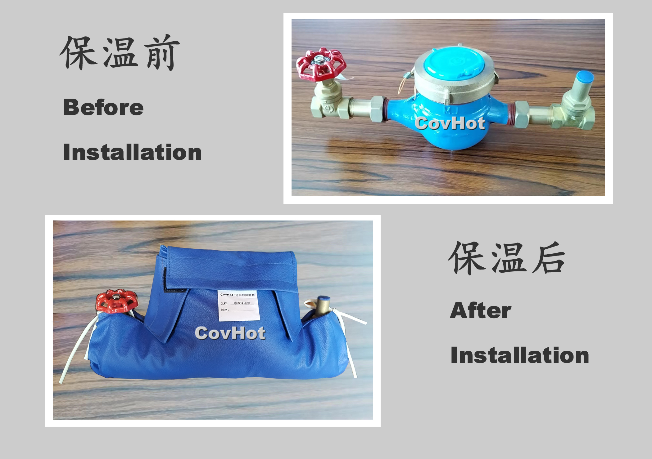 可拆卸式水表<a href=http://www.spotvstar.com/e/tags/?tagname=%E4%BF%9D%E6%B8%A9%E5%A5%97 target=_blank class=infotextkey>保溫套</a>