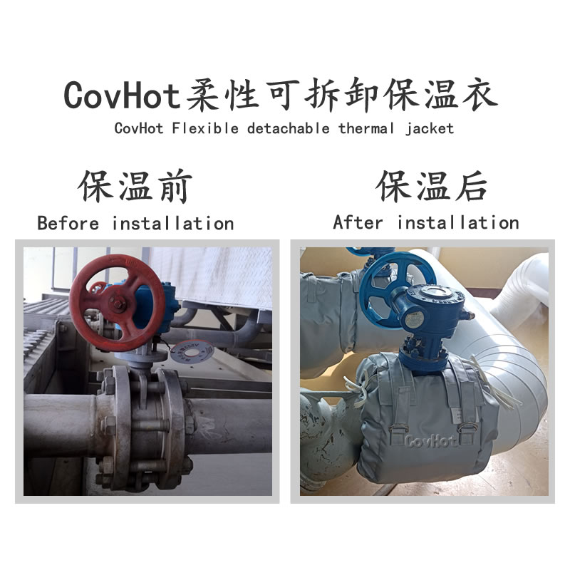 蝶閥<a href=http://www.spotvstar.com/e/tags/?tagname=%E4%BF%9D%E6%B8%A9%E5%A5%97 target=_blank class=infotextkey>保溫套</a>
