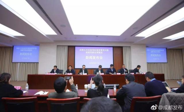 成都七中實(shí)驗(yàn)學(xué)校食堂問題，官方回應(yīng)來了